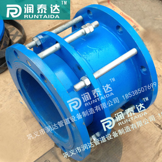 單法蘭傳力接頭，雙法蘭傳力接頭，管道用傳力接頭