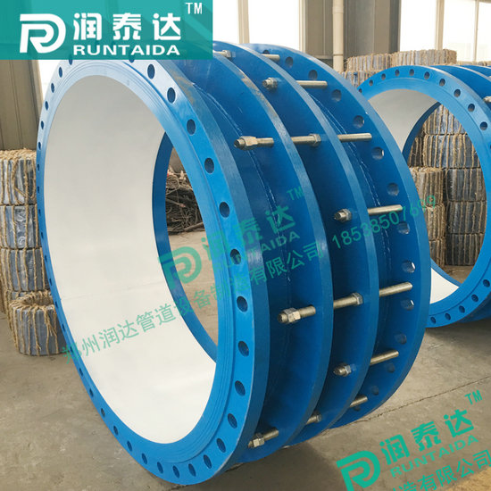 潤(rùn)泰達(dá)伸縮接頭，單法蘭伸縮接頭，雙法蘭伸縮接頭